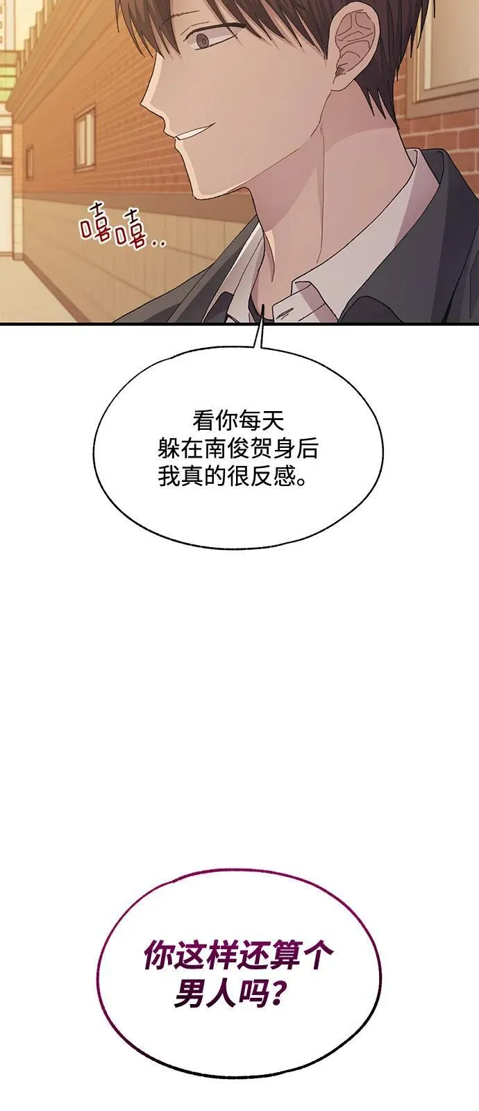 第117话 第33页