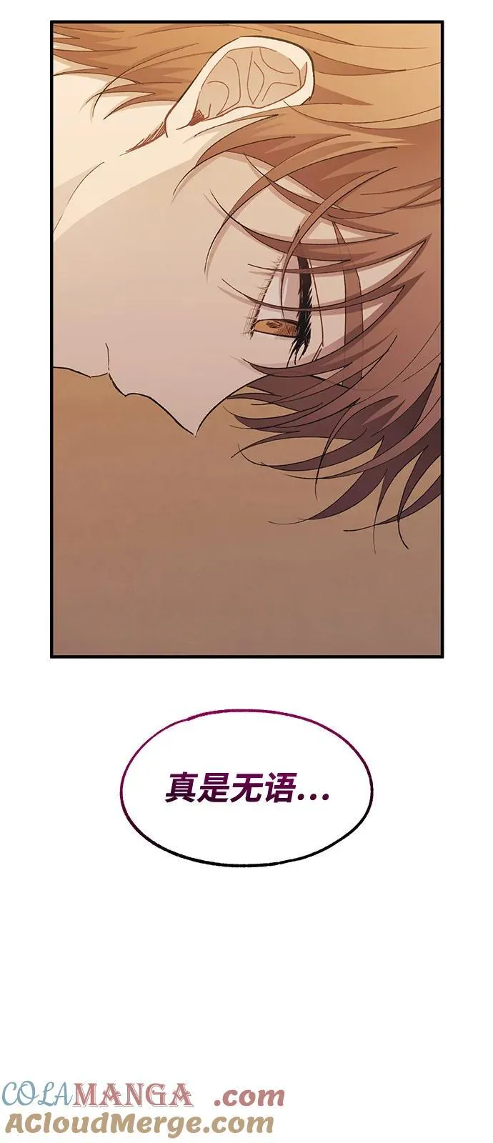 第117话 第34页