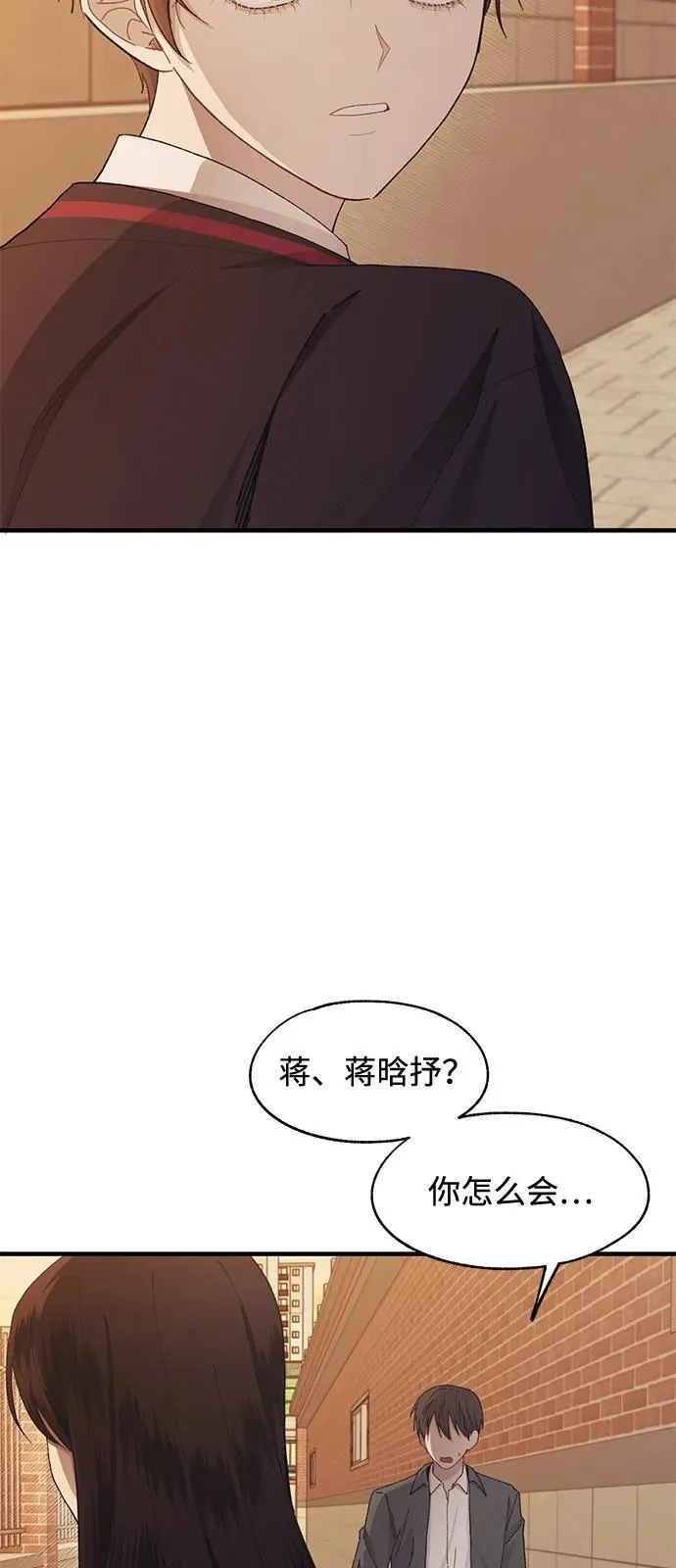 第117话 第36页