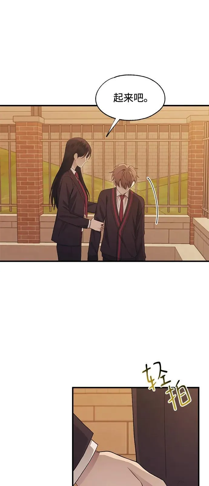 第117话 第38页