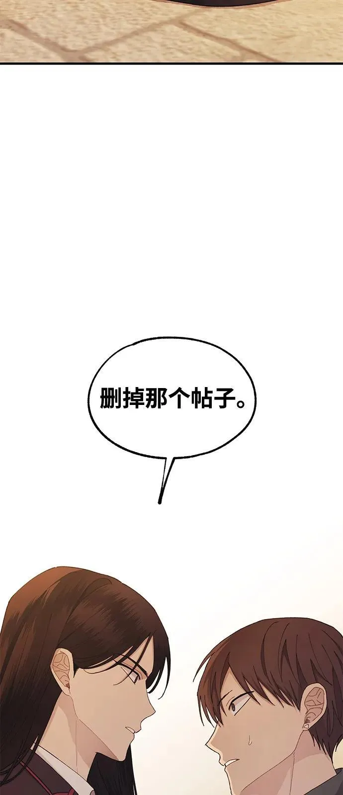 第117话 第42页