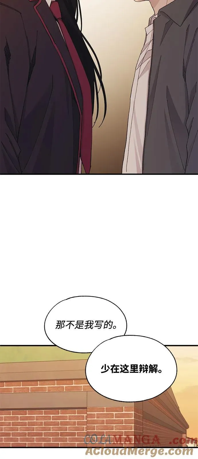 第117话 第43页