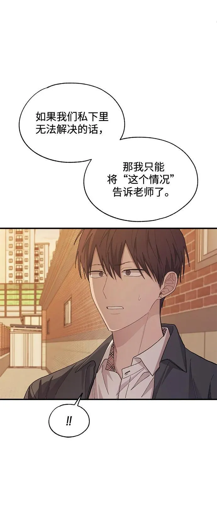 第117话 第44页