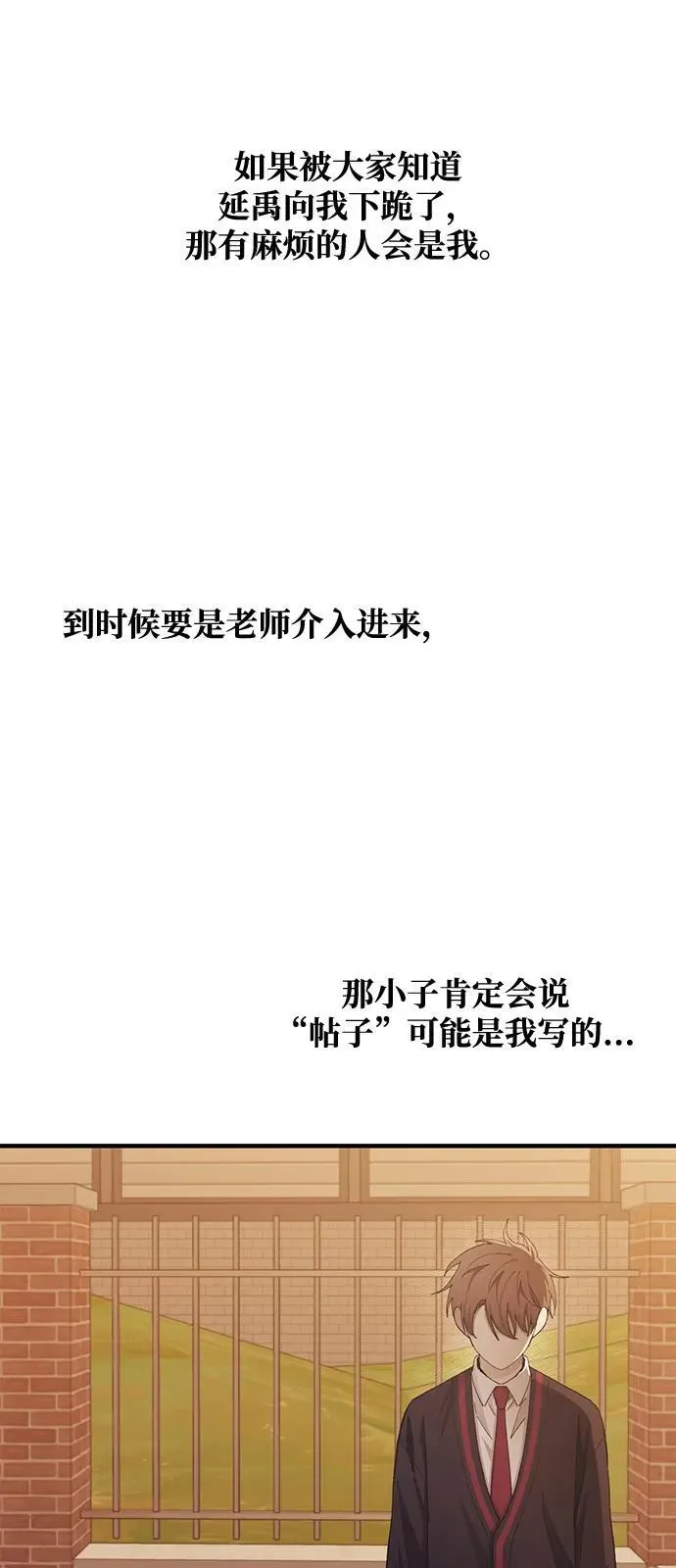 第117话 第45页
