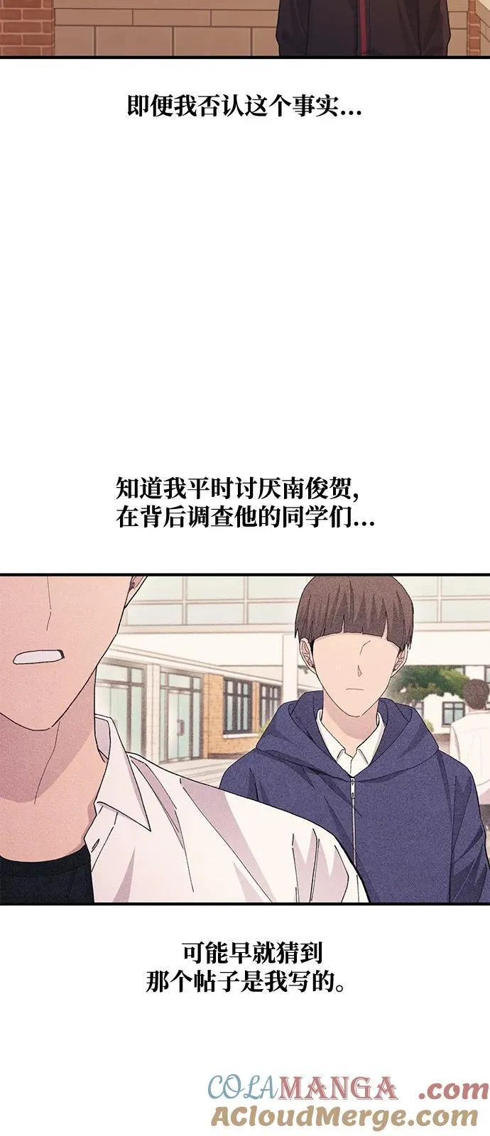 第117话 第46页