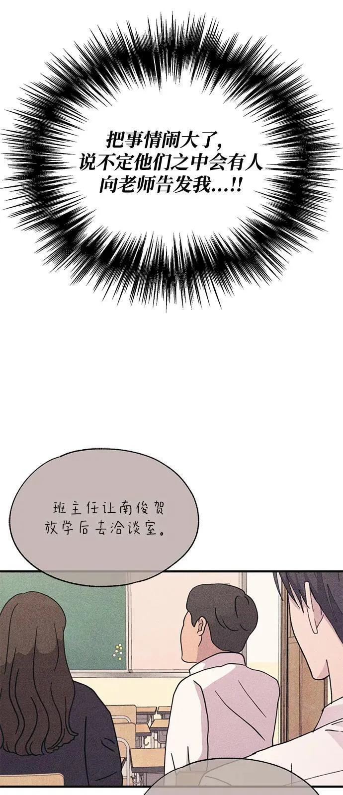 第117话 第47页
