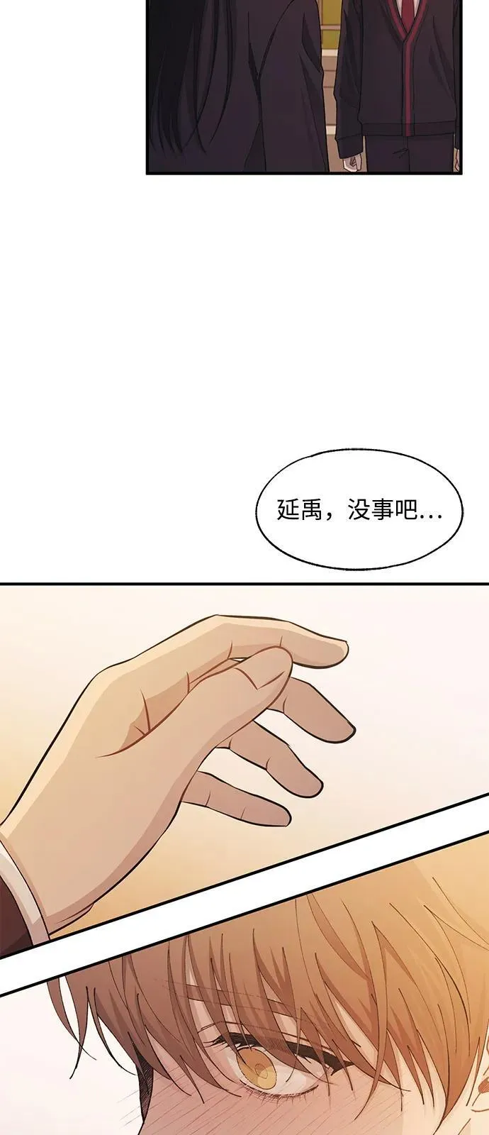 第117话 第56页