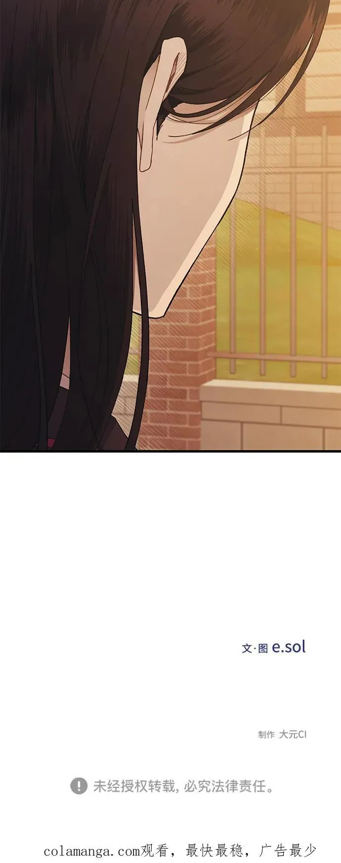 第117话 第63页