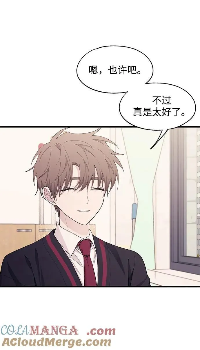 第118话 第4页
