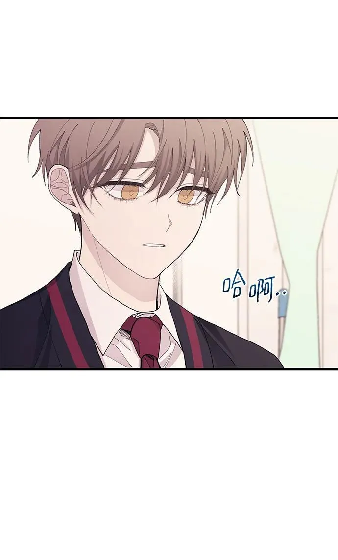 第118话 第5页