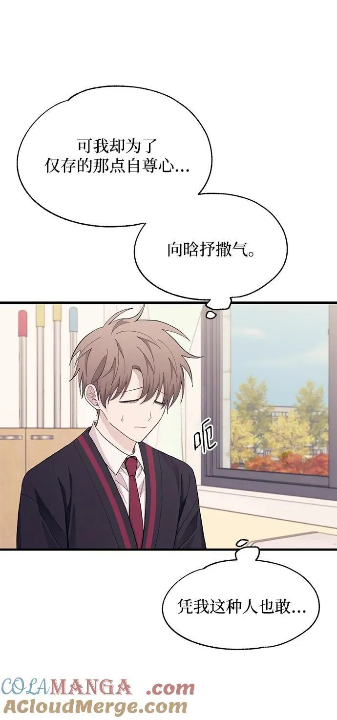 第118话 第10页