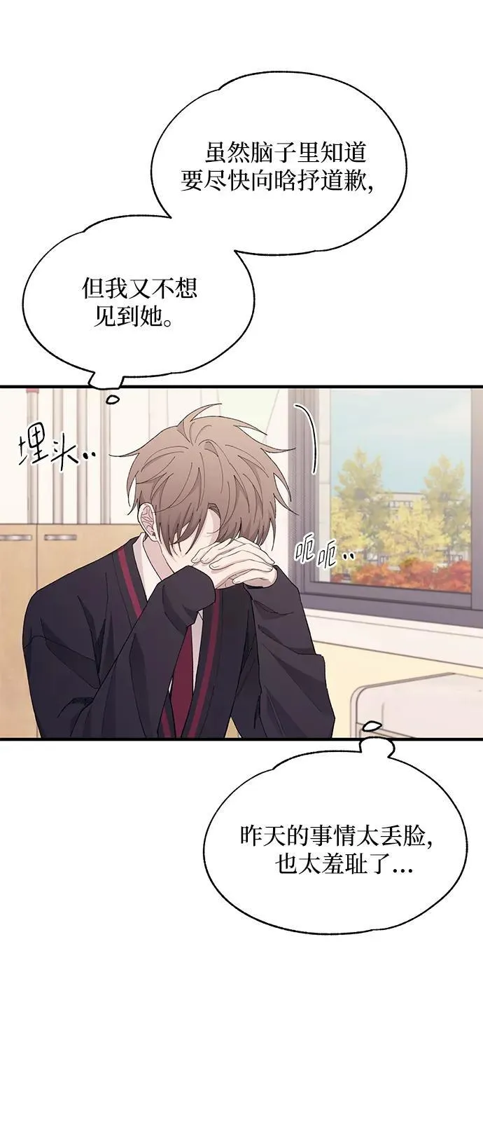 第118话 第11页