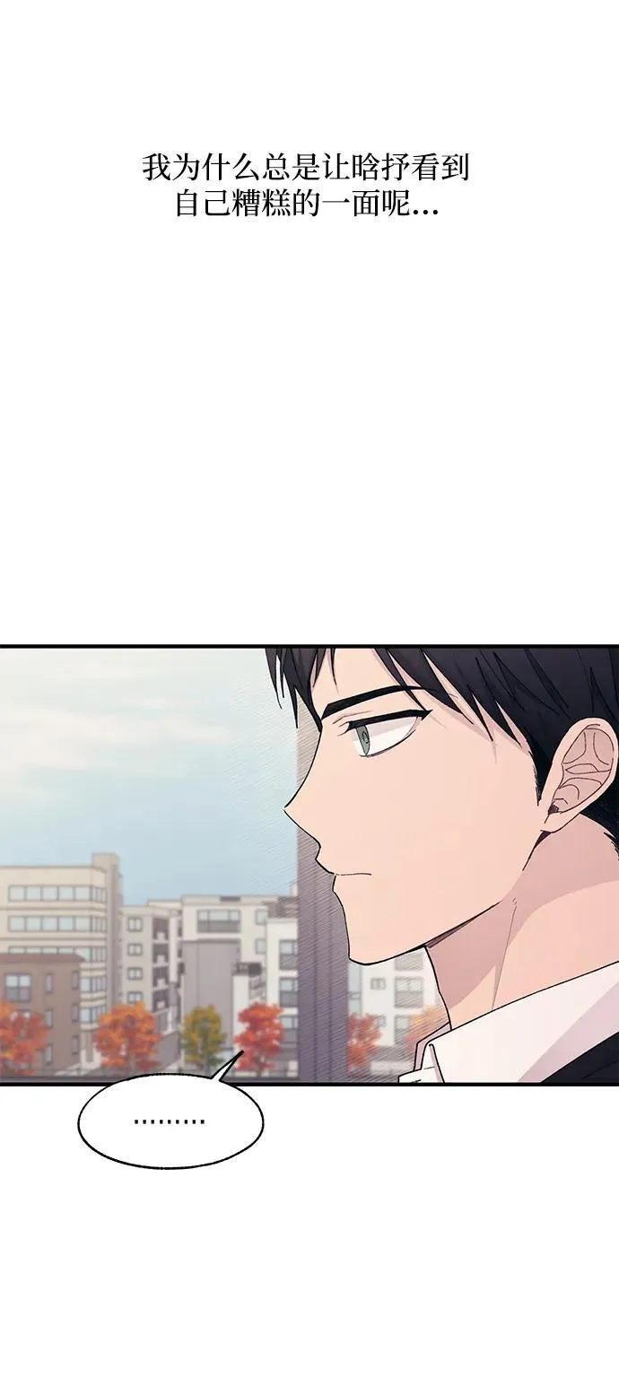 第118话 第12页