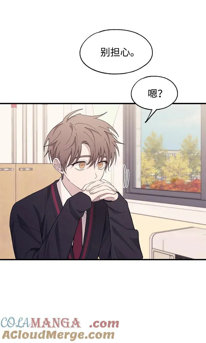 第118话 第13页