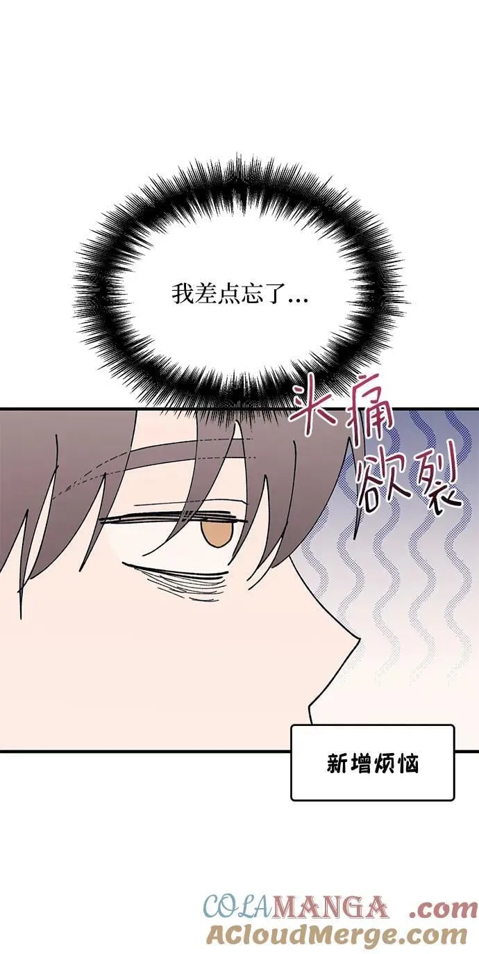 第118话 第16页