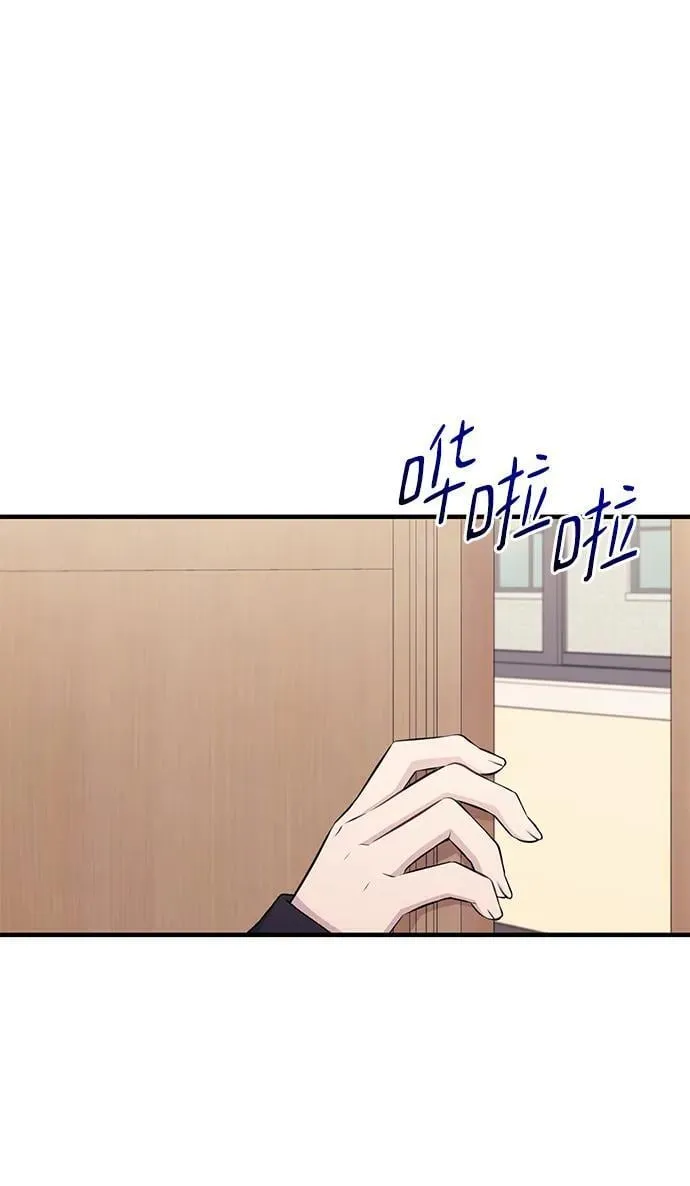 第118话 第18页