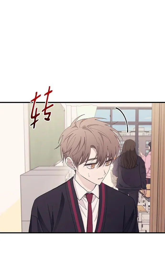 第118话 第21页
