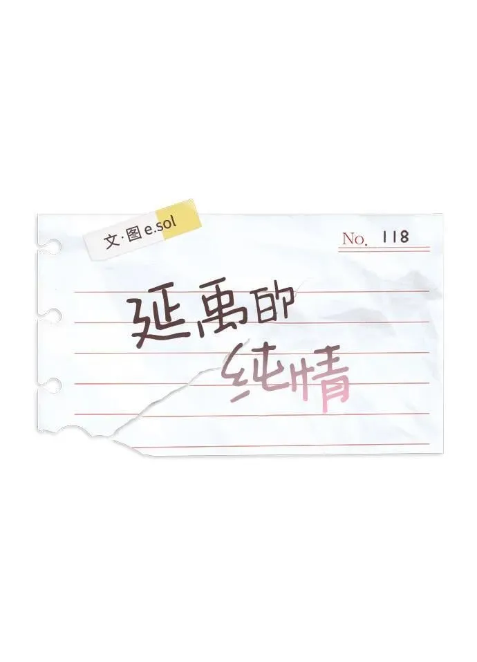 第118话 第24页