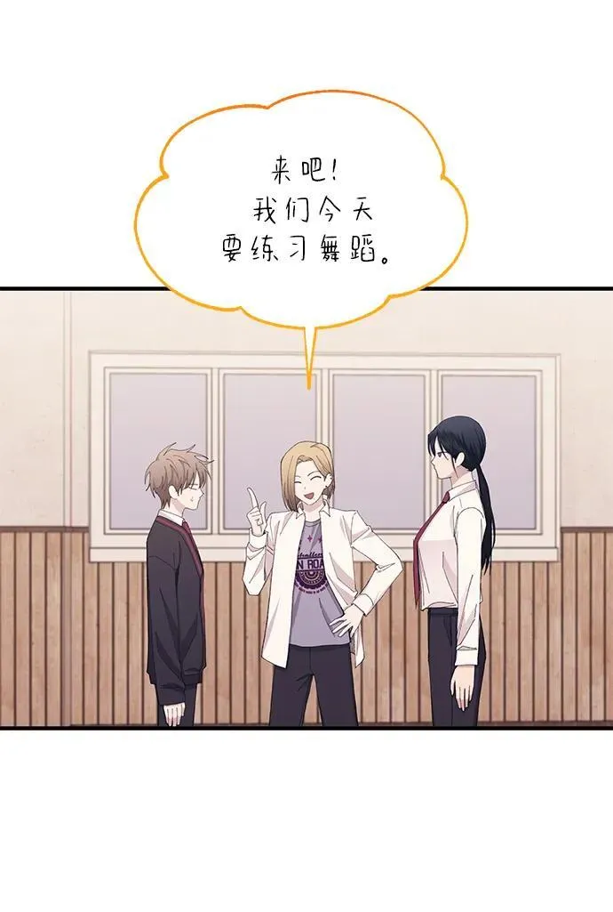 第118话 第27页