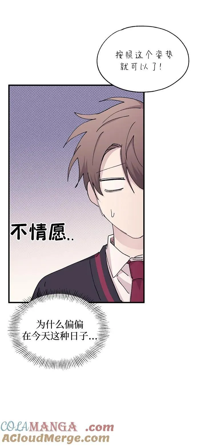 第118话 第28页