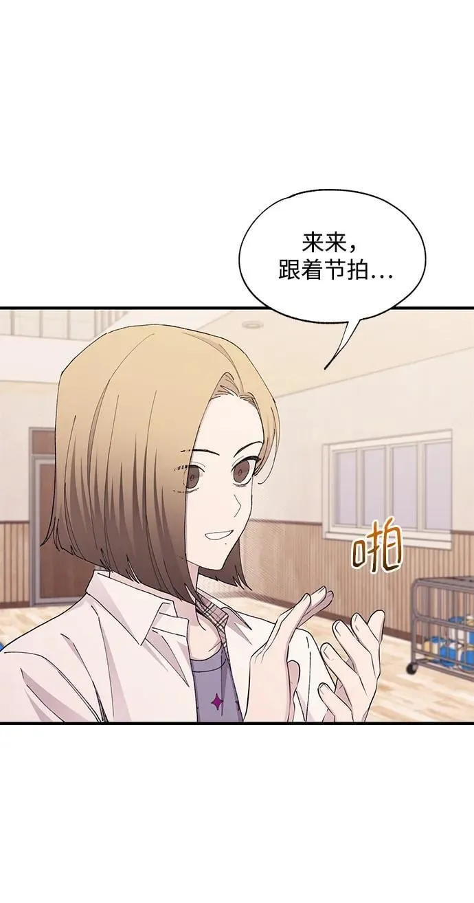 第118话 第30页