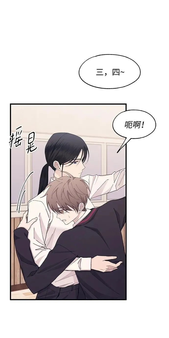 第118话 第32页