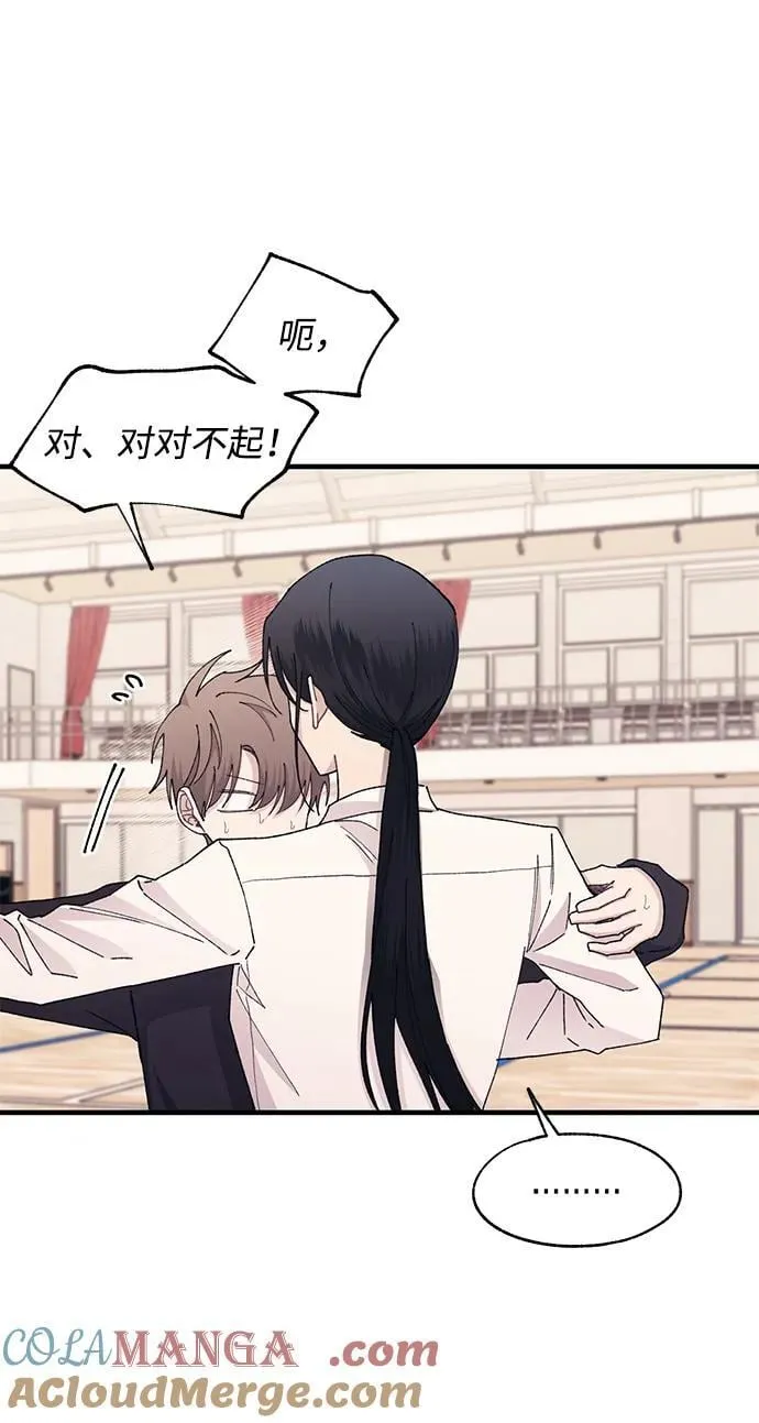 第118话 第34页