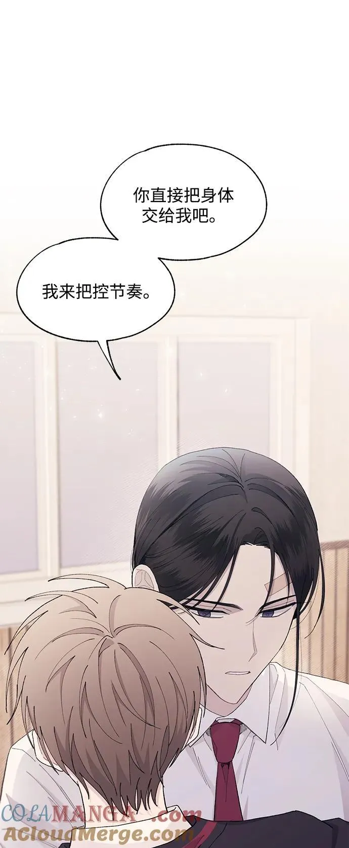 第118话 第37页