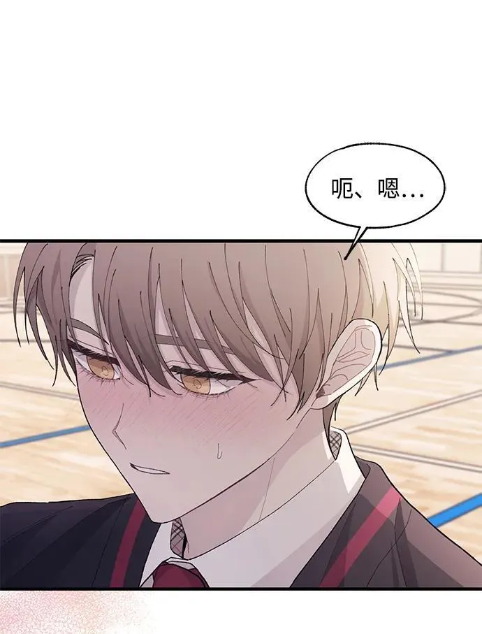 第118话 第39页