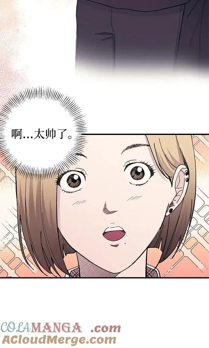 第118话 第43页
