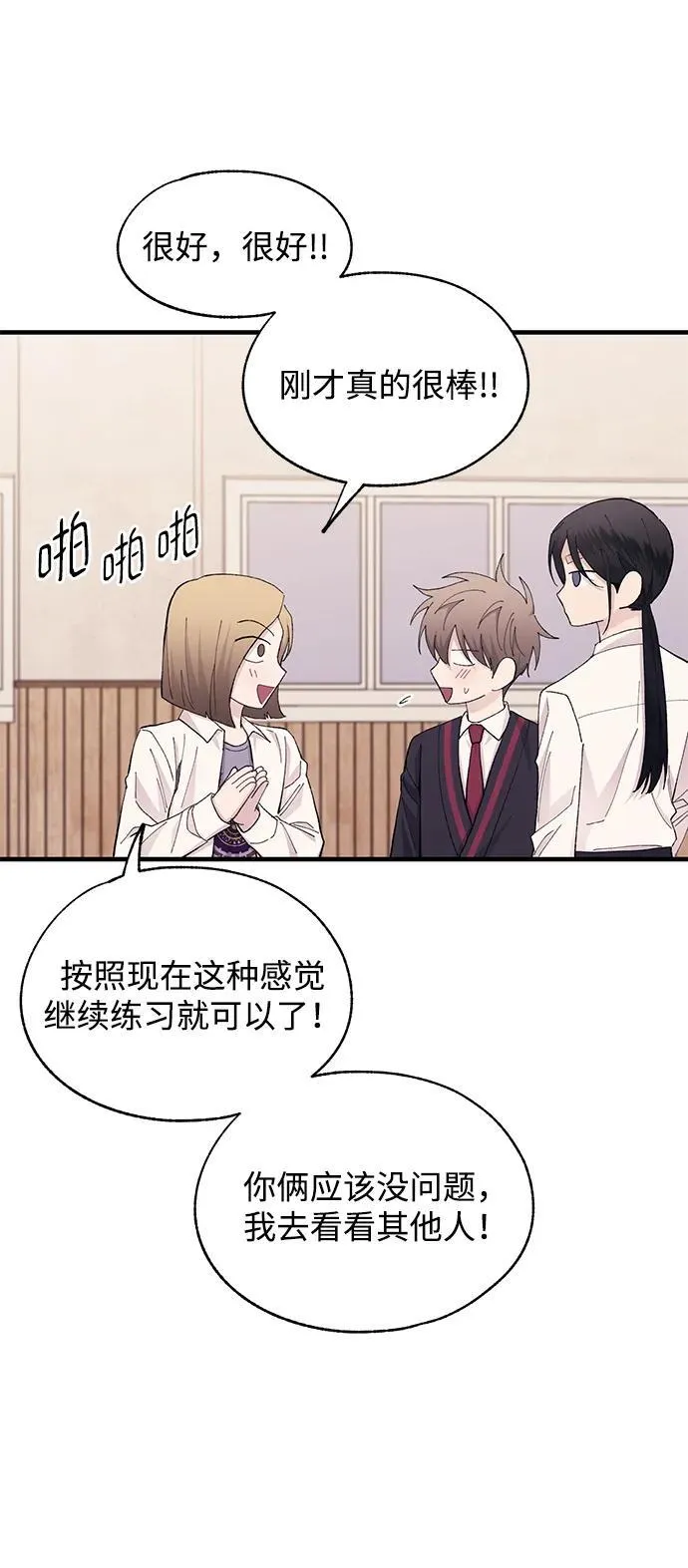 第118话 第44页