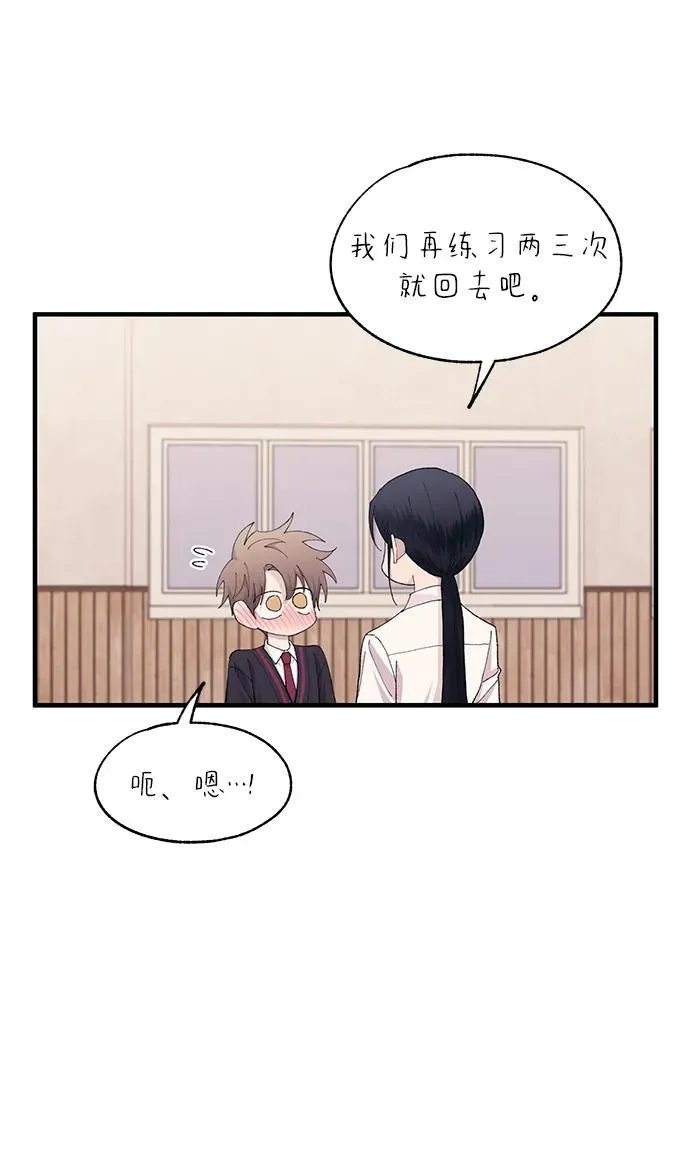 第118话 第45页