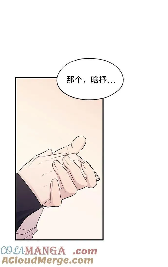 第118话 第49页