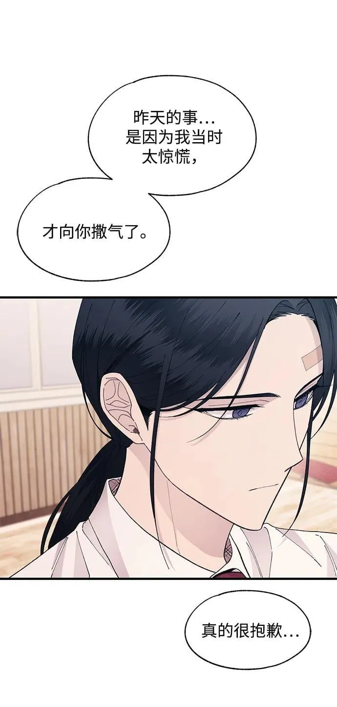第118话 第51页