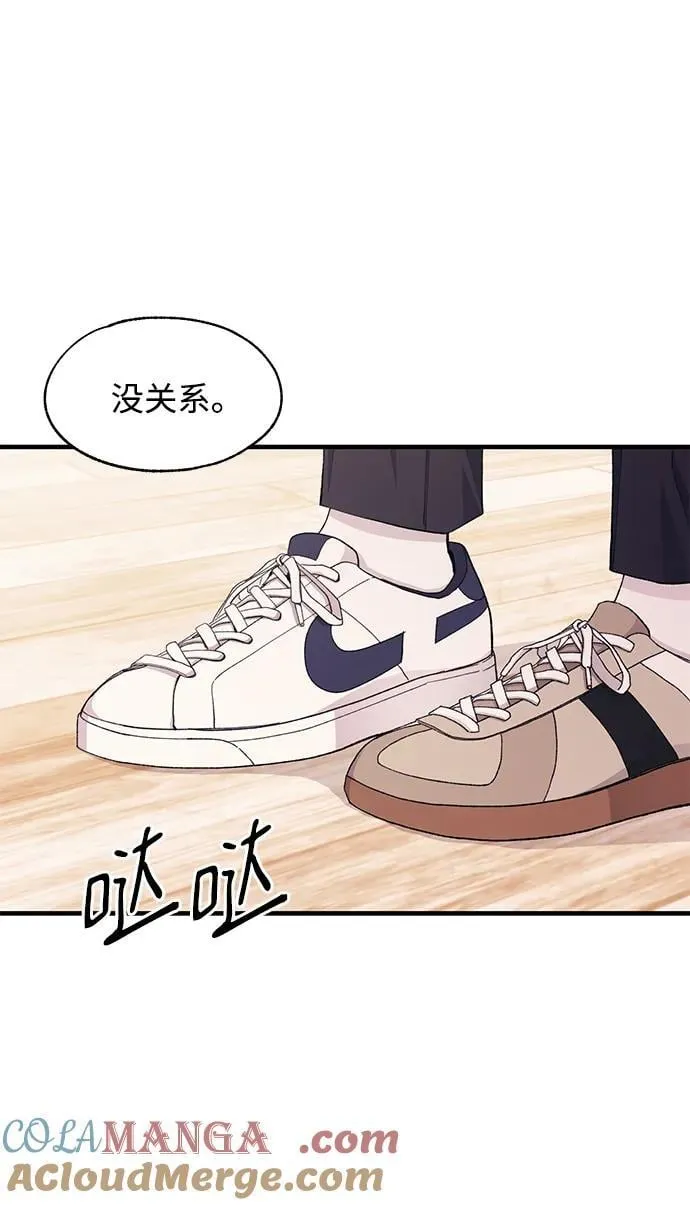 第118话 第52页