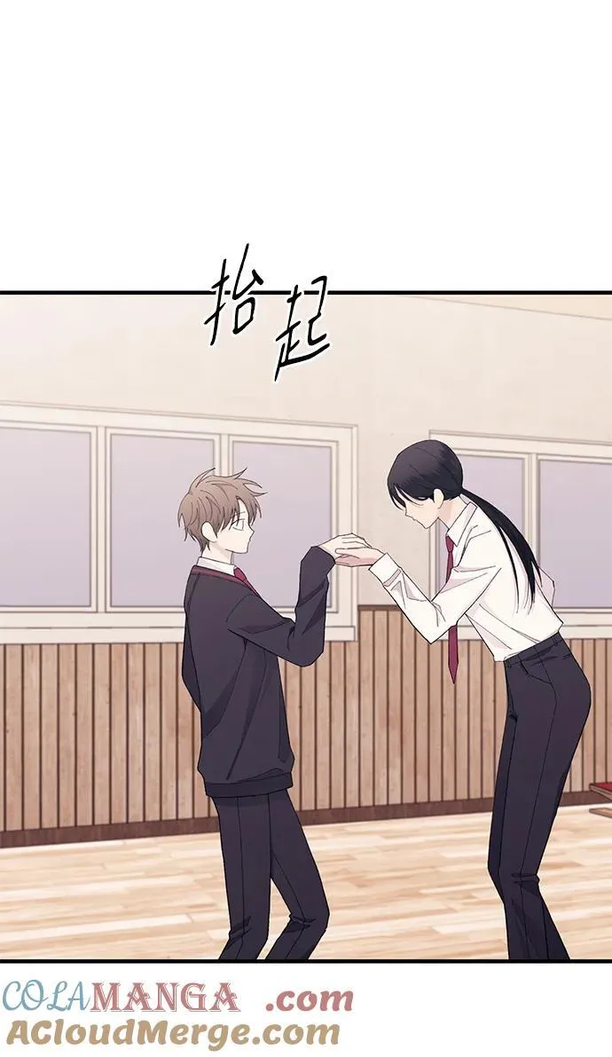 第118话 第55页
