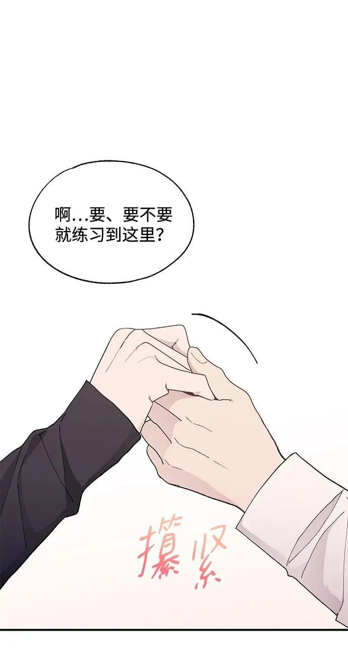 第118话 第56页