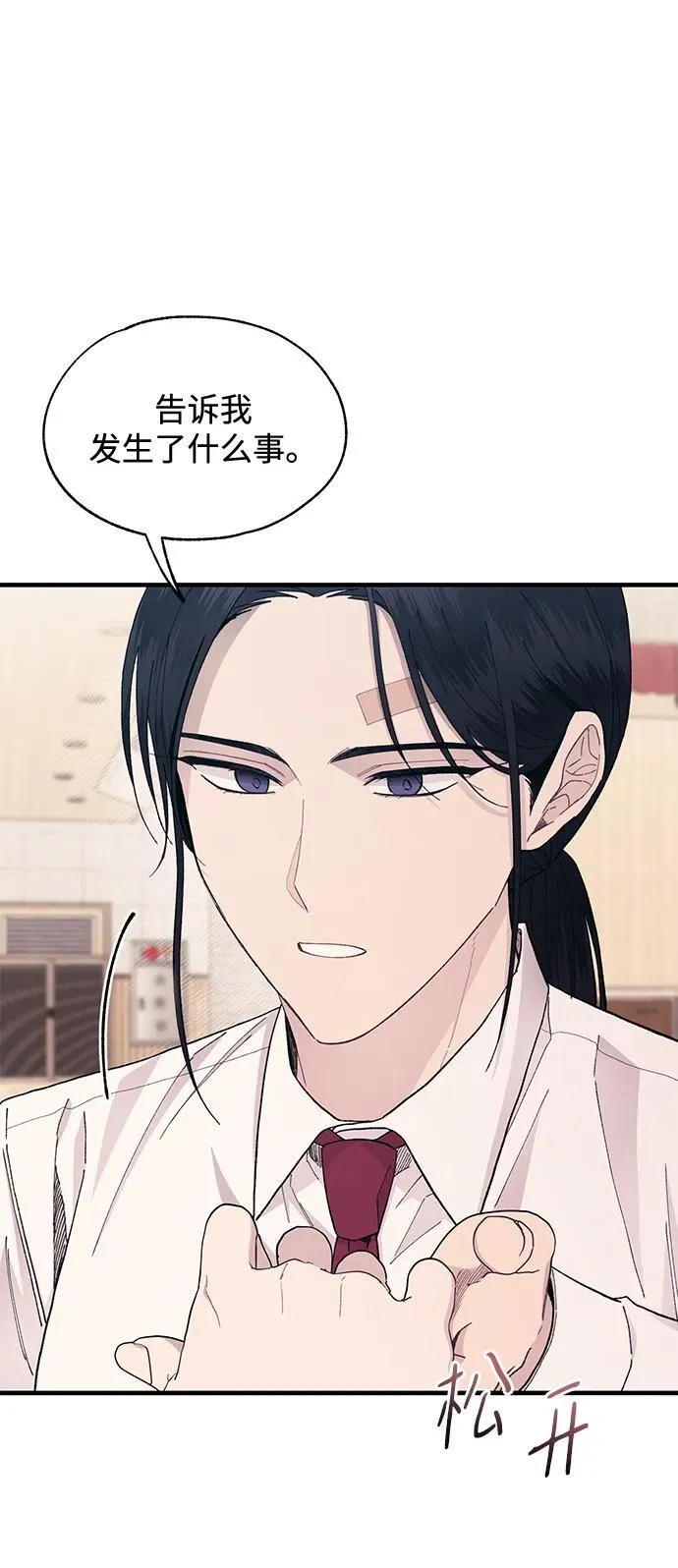 第118话 第57页
