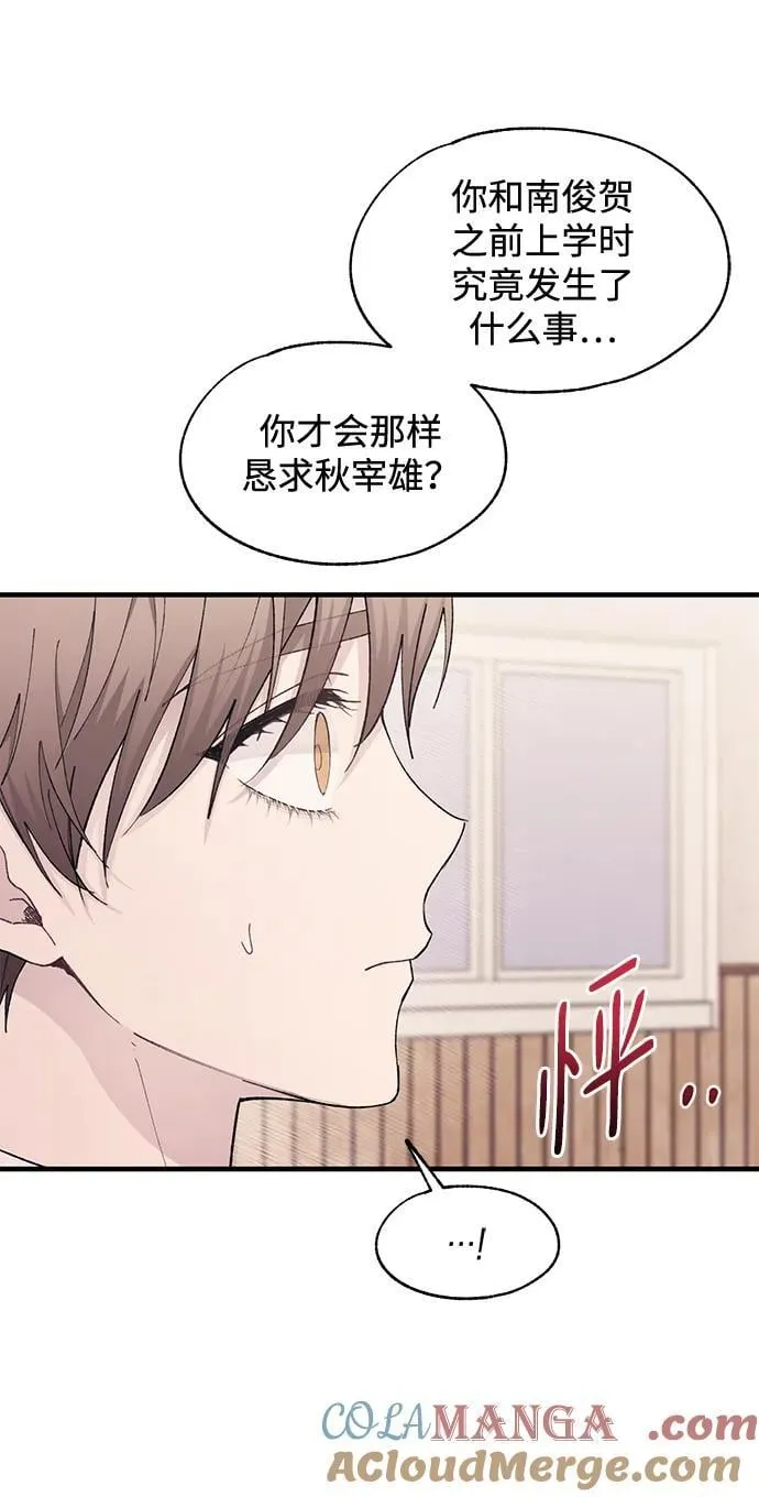 第118话 第58页