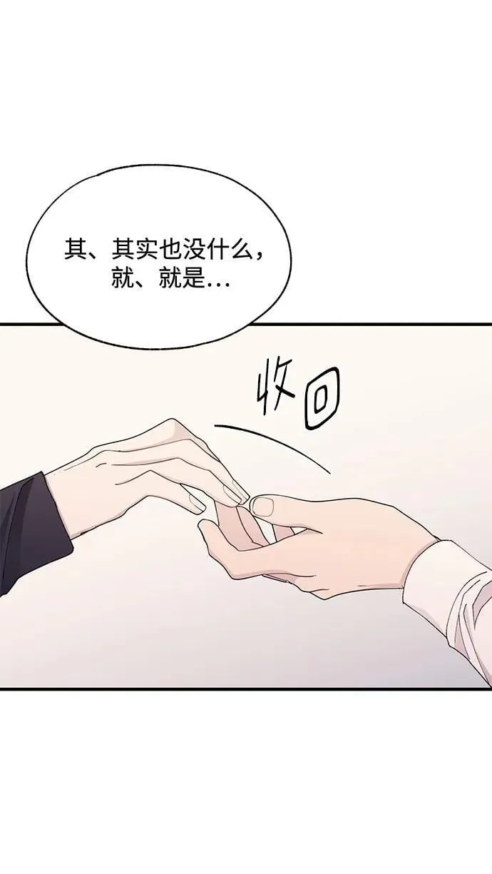 第118话 第59页