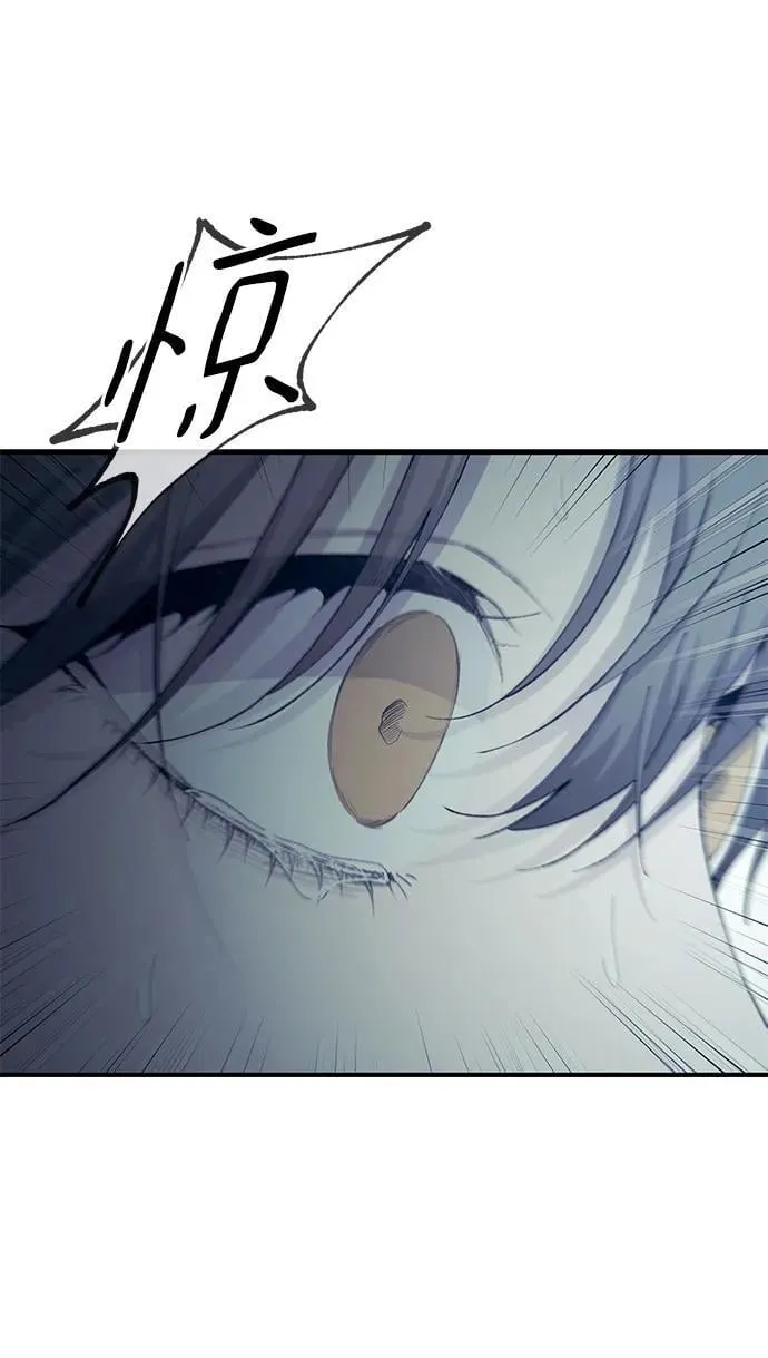 第119话 第2页