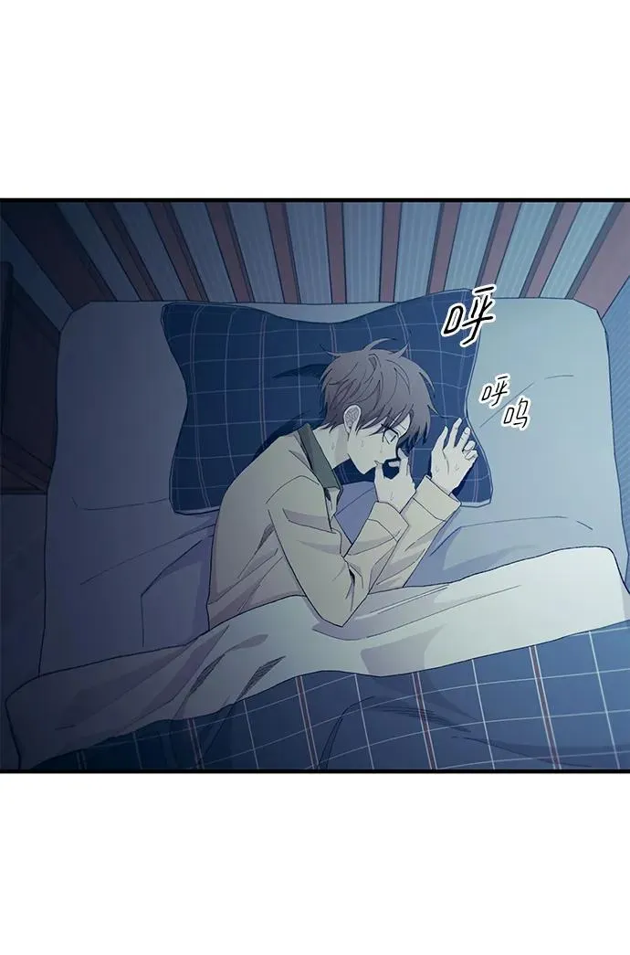 第119话 第3页
