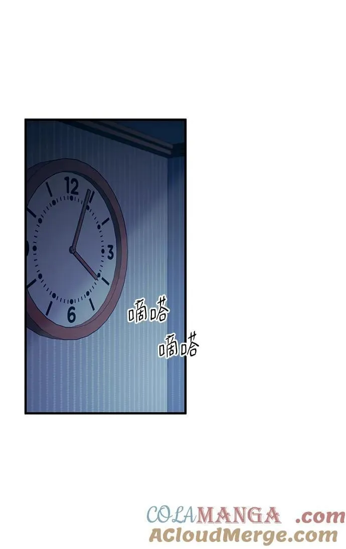 第119话 第4页