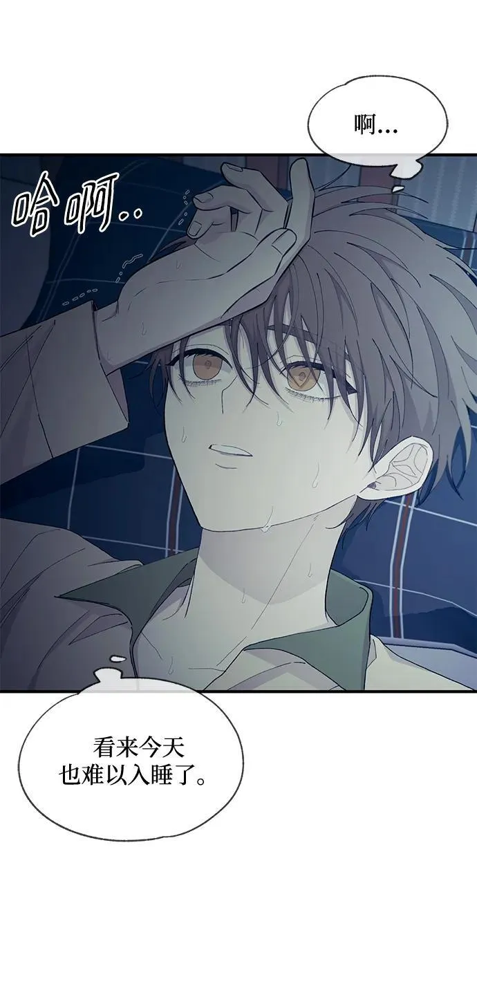 第119话 第6页