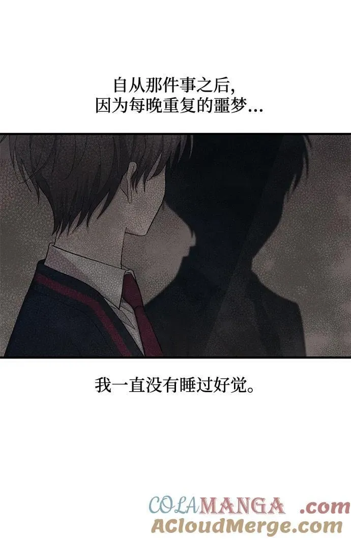 第119话 第7页