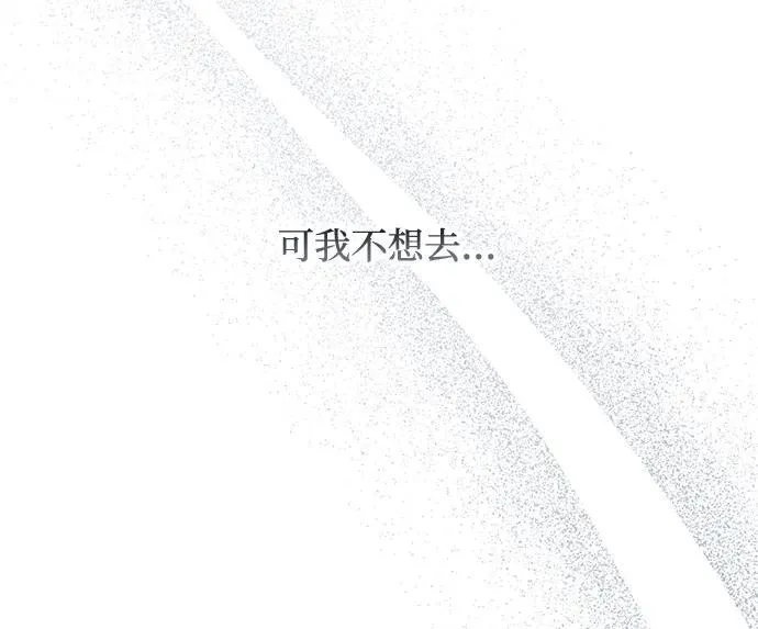 第119话 第9页