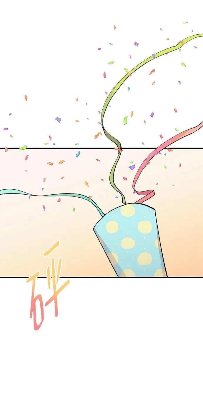 第119话 第11页