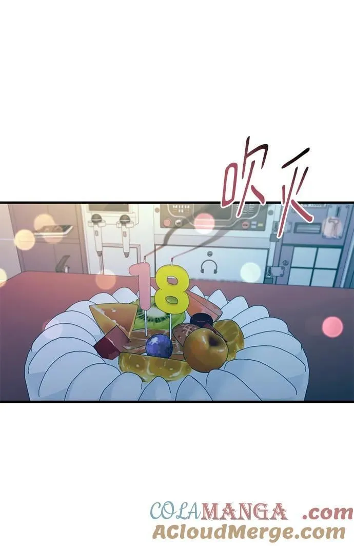 第119话 第13页