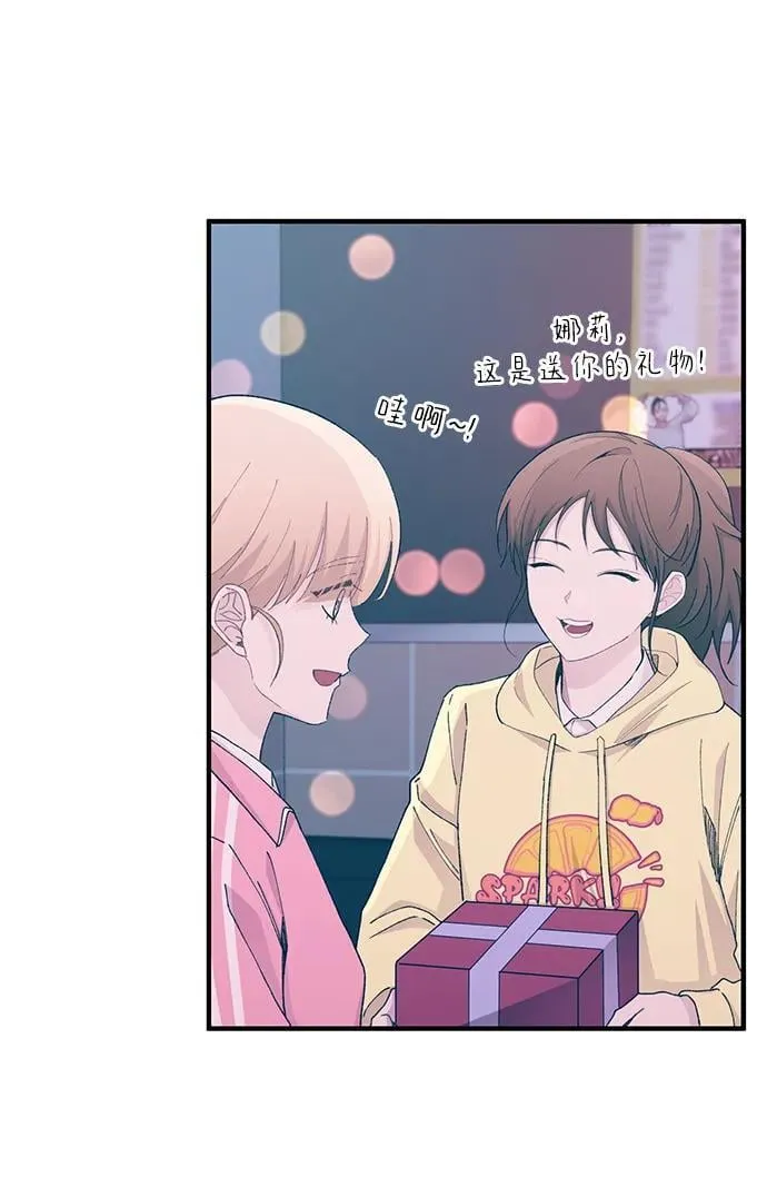 第119话 第14页