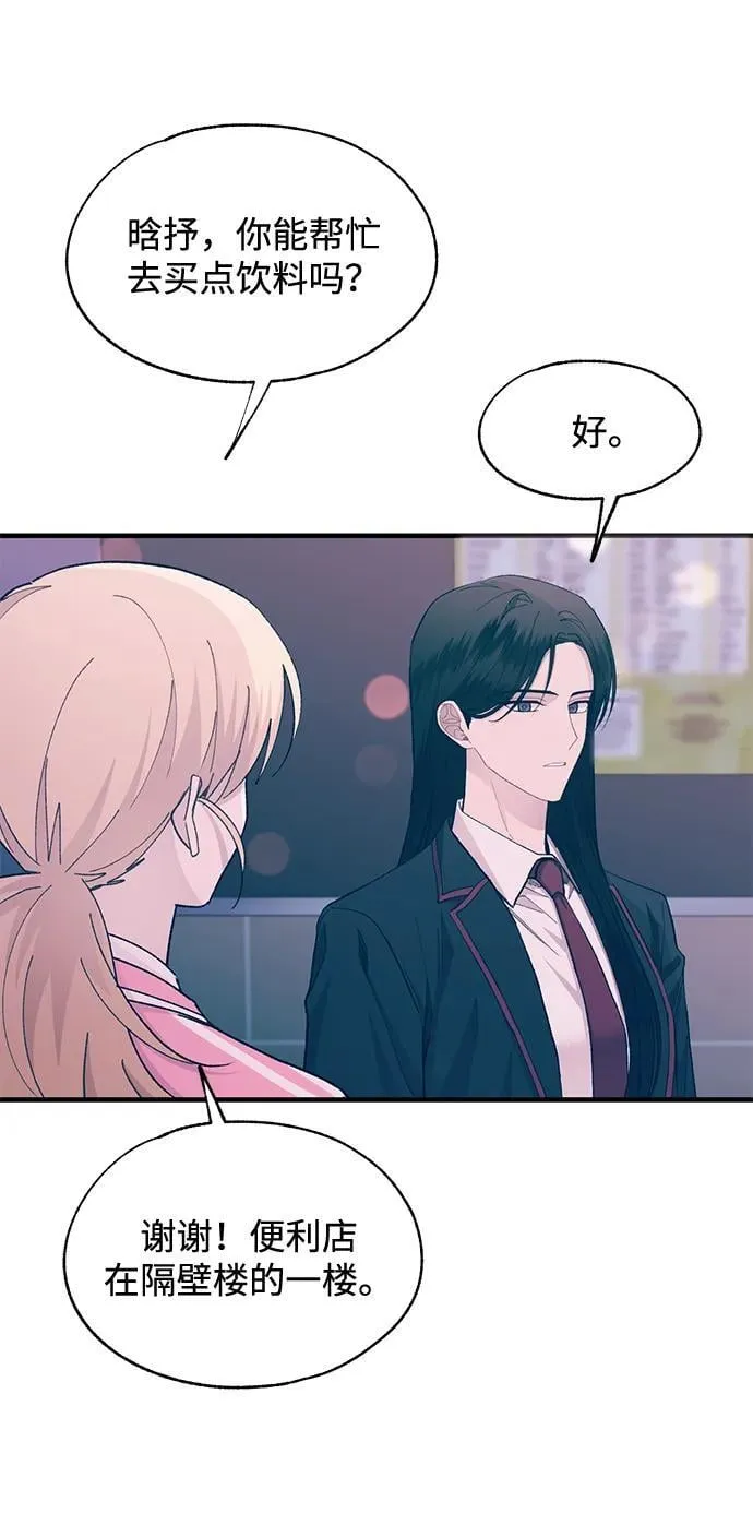 第119话 第18页